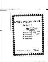 አርባዕቱ መጻሕፍተ ብሉያት 1.PDF